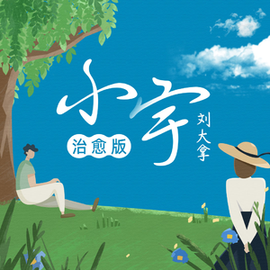 做爱网站免费观看无须下载
